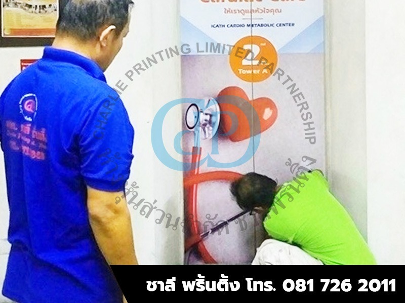 งานติดสติ๊กเกอร์ภายในอาคาร