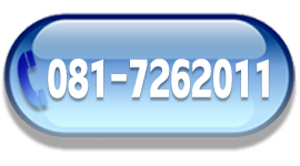 โรงพิมพ์ สุขุมวิท - ชาลี พริ้นติ้ง โทร 081-726-2011 